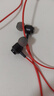 联想（Lenovo）【电竞赛事级】有线耳机入耳式3.5mm接口游戏听声辨位高清麦克风高音质适用苹果华为手机YF15黑红 实拍图