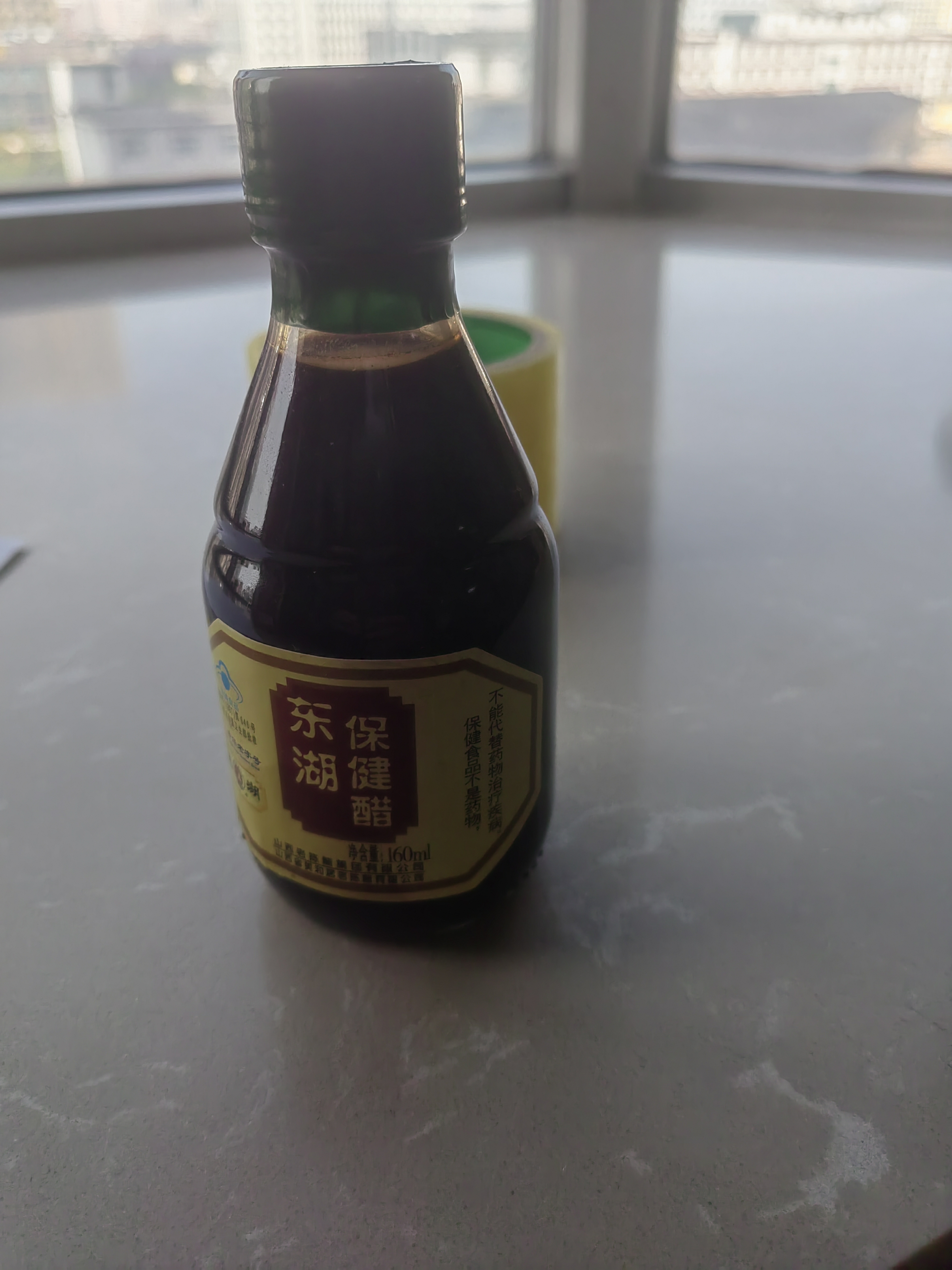 东湖牌保健醋160ml*20瓶整箱养生饮用醋直接喝零添加山西特产醋园直发 实拍图