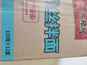 白象 方便面泡面拌面 拌乐多椒麻鸡丝拌面119g*12盒整箱 实拍图
