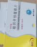 [利宁格] 格列齐特缓释片 30mg*60片/盒 3盒装 实拍图