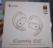 漫步者（EDIFIER）Comfo CC开放式蓝牙耳机 运动跑步耳机 挂耳式耳机 超长续航 适用苹果华为小米OPPO手机 润白 实拍图
