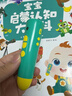 宝宝巴士jojo点读笔幼儿早教机1-3岁儿童启蒙绘本玩具睡前故事机生日礼物 点读笔1-4岁【启蒙认知_限定版】 实拍图