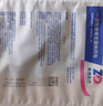 振德（ZHENDE）一次性使用无菌换药包5包 碘伏棉球大号纱布医用家用急救包护理包 实拍图