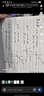 耐克（NIKE）2026年女子W NIKE DUNK LOW运动休闲鞋 FD1449-100 38 晒单实拍图