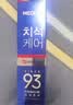 麦迪安韩国爱茉莉牙膏 麦迪安93牙膏 美迪安牙膏 蓝色牙膏 120g*3支 实拍图