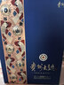 茅台 贵州大曲 似水流年 酱香型白酒 53度 1.5L 单坛装 新老包装随机 实拍图