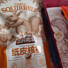 三只松鼠坚果零食礼盒2136g/17件零食大礼包干果夏威夷果开心果团购送礼 实拍图