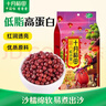 十月稻田 红小豆 2斤 红豆沙 打豆浆 杂粮粗粮真空装 大米伴侣 八宝粥原料 实拍图