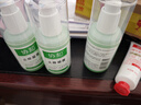 协和止痒凝露100ml*3温和亲肤无刺激清爽水润止痒舒缓春夏护肤清凉 实拍图
