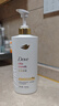 多芬（Dove）【成毅同款】原生蛋白修护系列丝感柔顺润发精华素500G 实拍图
