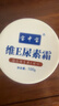 宝中宝维生素E尿素霜 补水保湿国货秋冬护肤滋润肌肤手足润肤霜 尿素霜100g*2 【维E版】 实拍图