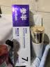 参半去黄去渍美白清新深导白Pro7成人牙膏120g*2新老包装随机发 实拍图