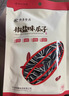 恒康食品 椒盐味瓜子 100g*6袋 大颗粒葵花籽香瓜子每日坚果零食炒货 实拍图