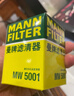 曼牌滤清器（MANNFILTER）摩托车机滤机油滤芯MW5001维斯帕/比亚乔300/钱江闪300/350/奔达 实拍图