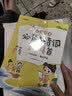 幼小衔接一日一练：语文 数学 拼音 识字 综合（套装5册）    实拍图