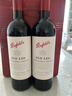 奔富（Penfolds）BIN150设拉子红葡萄酒 原箱装 木塞螺旋盖随机 实拍图
