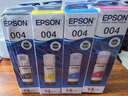 爱普生004原装墨水适用L3251/3253/3256/3258/3255/3151/3153打印机 四只装（1黑3彩色） 原装 墨水 实拍图