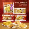 元朗饼干礼盒大礼包 蛋卷糕点心特产零食品 深圳送礼广东老字号868g 实拍图