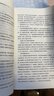 将进酒4册完结套装（上下册印签版） 唐酒卿著实体书萧驰野沈泽川古风权谋小说畅销书籍古风权谋小说赠海报松玉藏书票策舟明信片Q萌异形刮刮卡书签电子壁纸 实拍图