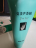 完美芦荟胶40g补水保湿乳液晒后修护面霜改善肌肤粗糙祛痘温和不刺激 实拍图