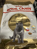 皇家猫粮 英短成猫粮 BS34 通用粮 12月以上 10KG 实拍图
