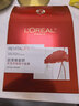 欧莱雅复颜积雪草微精华面膜补水15片保湿抗皱护肤品生日礼物送女友 实拍图