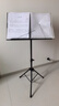 曼尔乐器专业升降琴谱架乐器通用乐谱架谱台1.3米高度 实拍图