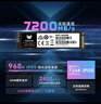 宏碁掠夺者（PREDATOR）512G SSD固态硬盘 M.2接口(NVMe协议) GM7系列｜NVMe PCIe 4.0读速7200MB/s  AI电脑存储配件 实拍图