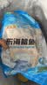 冰凌橙夏 东海大白鲳鱼新鲜海捕特大号银鲳鱼白鲳鱼无冰衣平鱼海鲜生鲜 无冰大白鲳 4条（8两-1斤/条） 实拍图