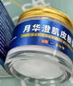 北京协和医学院祛斑霜老年斑专用特效非药一夜消去老年斑的药强力祛除手部脸部 1盒【祛斑点斑专用的药水医用级正品】 美i白祛斑霜淡化黑色素去黄褐斑雀斑晒斑男女士专用的 实拍图