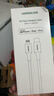 绿联【官方MFi认证】适用苹果14/13充电线Type-C数据线PD30/20W快充Lightning接口iPhone手机2米 实拍图