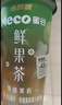 香飘飘Meco蜜谷·鲜果茶红心苹果茉莉口味果汁茶400ml*8杯箱装茶饮料 实拍图