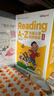 学而思Reading A-Z 正版RAZ英语英文分级读物阅读绘本美国小学同步阅读1级上点读书美国小学同步阅读教材原版蓝标进口授权引进点读版支持学而思点读笔点读书发声书英语启蒙早教有声书 实拍图