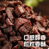 科尔沁 手撕风干牛肉粒 原味500g 休闲零食肉干肉脯 短保源头直发 实拍图