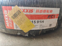 玛吉斯（MAXXIS）轮胎/汽车轮胎 195/65R15 91H EC1 适配卡罗拉/朗逸 实拍图