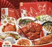【现货】鱻谣年货海鲜礼盒10种9.82斤帝王蟹小青龙带鱼大黄鱼送礼大礼包源头直发 实拍图