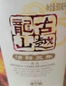 古越龙山清醇三年 半甜型 绍兴黄酒 500ml*12瓶 整箱装 实拍图