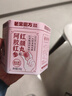 老金磨方阿胶红参红颜丸108g红枣多肽补养气血即食健康独立小包装 实拍图