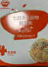 秋田满满有机胚芽米360g*3儿童宝宝谷物米辅食大米粥1岁到3岁婴幼儿可食用 实拍图