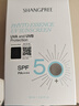SHANGPREE防晒霜60mlSPF50+防紫外线高倍军训男女士清爽型防水防汗韩国进口 实拍图