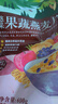 悠采中粮果蔬燕麦片600g（30g*20袋）高纤全谷物烘焙冲泡速食早餐代餐 实拍图