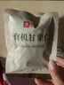 良品铺子有机甘栗仁500g/10袋免剥即食板栗仁糯叽整颗大栗子每日坚果送礼 实拍图