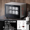 德玛仕办公室用台式迷你商务功夫茶具茶杯消毒柜小型家用桌面台面高温杯子消毒柜消毒碗柜办公室消毒柜 A1丨30L触控丨约16个杯子 实拍图