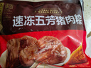 五芳斋 速冻蛋黄猪肉粽 100g*5只 嘉兴粽子蛋黄肉粽端午粽子早餐食品 实拍图