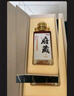 京东京造清香府藏青花20 53度 清香型白酒 特级 500ml*4瓶整箱装 实拍图