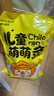 海氏海诺宝宝艾灸贴儿童艾草贴暖贴肚脐贴儿童发热贴热敷暖宝宝脐灸贴50贴 实拍图