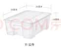 宜家（IKEA）NOJIG诺伊格塑料收纳盒抽屉分格整理盒置物神器学生宿舍 15x20x5cm*2 实拍图