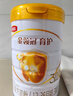 伊利金领冠育护幼儿配方奶粉3段12-36个月960g*1罐【5倍DHA好脑力】 实拍图