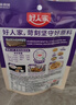 好人家靓汤酸菜鱼调料220g*3袋【0添加防腐剂】 酸爽金汤1袋可做1斤鱼 实拍图