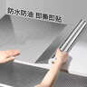 富居厨房贴墙防油贴纸橱柜防水防潮铝箔纸自粘耐高温灶台面隔热保护膜 实拍图